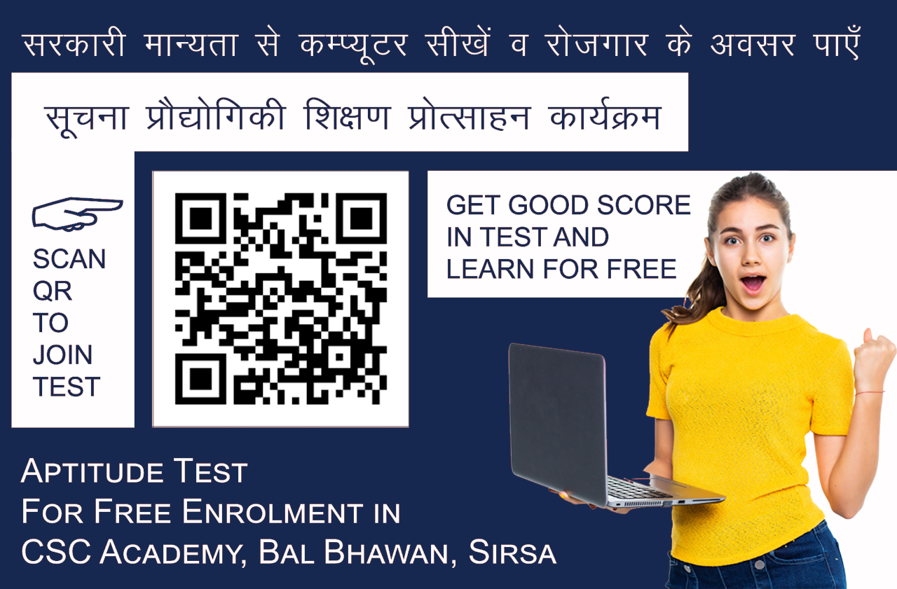 Scholarship Aptitude Test